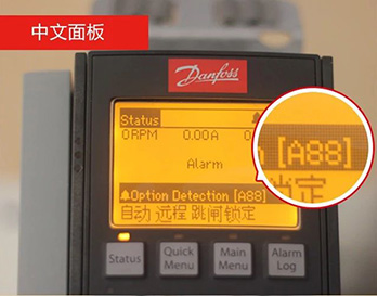 丹佛斯新版故障速查系統(tǒng)上線啦！