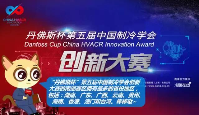 丹佛斯變頻器,丹佛斯變頻器維修，丹佛斯代理商